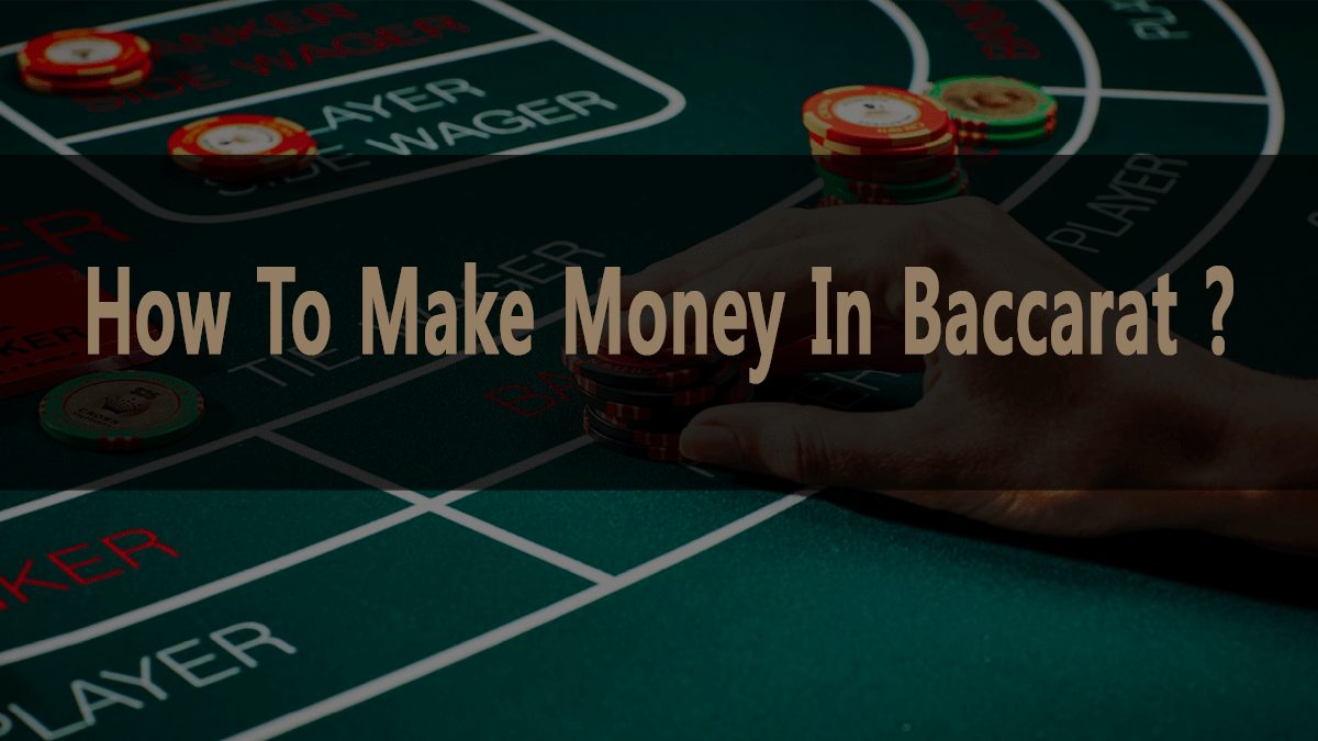 Baccarat में पैसे कैसे कमाए, ऑनलाइन और ऑफलाइन में क्या अंतर है?