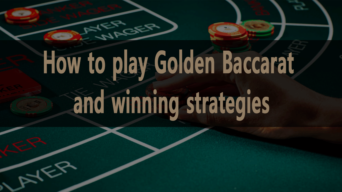 วิธีใช้ Golden Baccarat และสรุปกลยุทธ์การชนะ 100%!